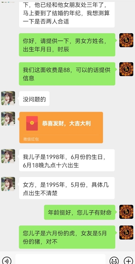 真正铁饭碗的汉学项目，小白零基础都可学习，日精准引流100+-沐风资源库