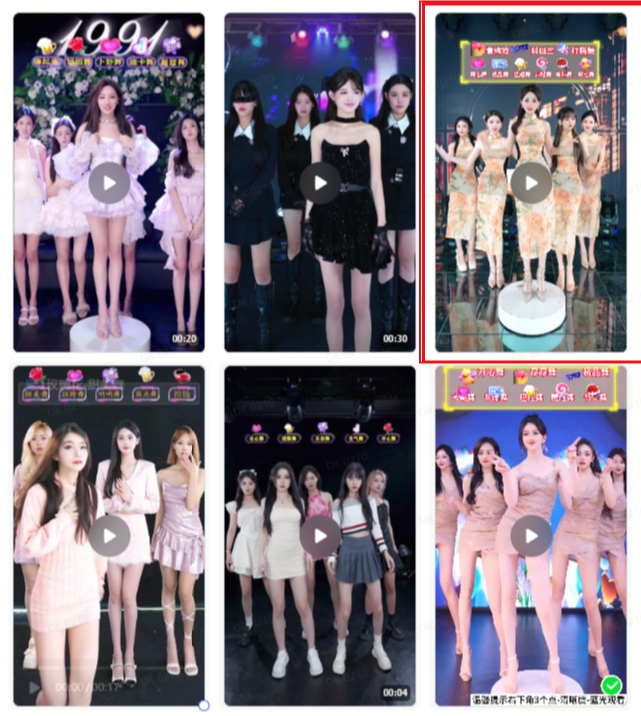 抖音最新最火旗袍女团跳舞无人直播玩法（含开播视频教程+软件+互动视频素材）-沐风资源库