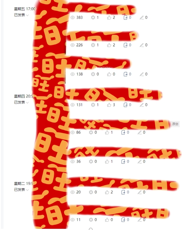 AI项目系列训练营（公众号流量主与今日头条篇）【揭秘】-沐风资源库
