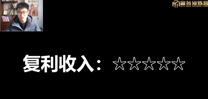 十万个富翁修炼宝典15.单号1k-1.5k，矩阵放大操作-沐风资源库