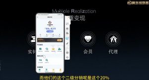 十万个富翁修炼宝典之7.绝版国学资料，操作3天就出单-沐风资源库