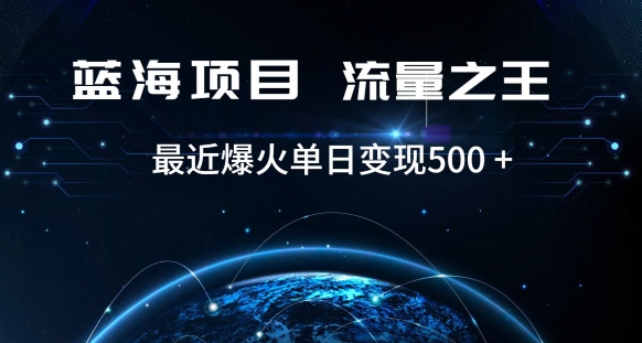 好评返现项目，稳定，小白速学月入过万【仅揭秘】-沐风资源库