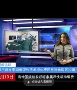 抖音趣味整蛊半无人直播新玩法，礼物收益一天1000+小白也能操作【揭秘】-沐风资源库