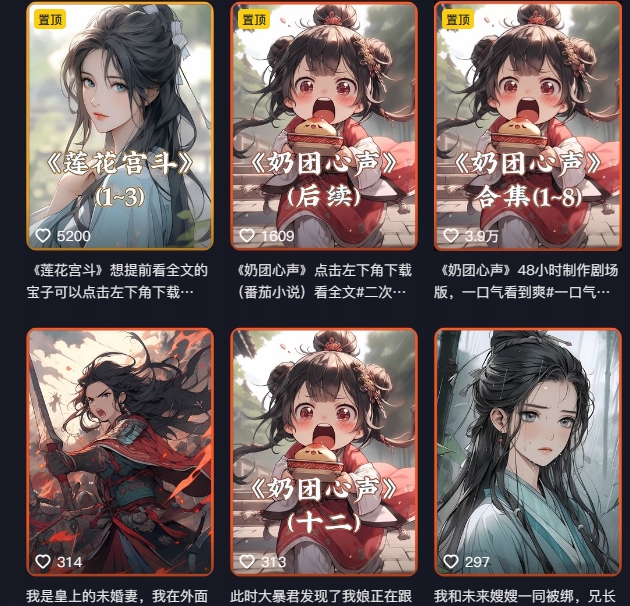 外面卖399元mj软件ai绘图项目，含剪辑，特效，文案，账号运营等-沐风资源库