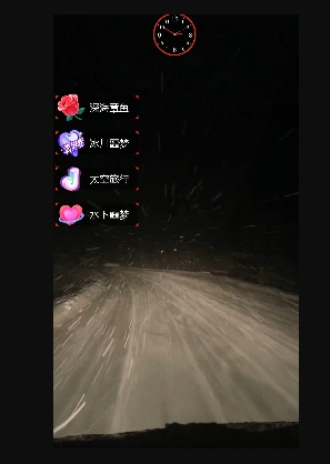 外面收费998的开车穿越无人直播玩法简单好入手纯纯就是捡米-沐风资源库