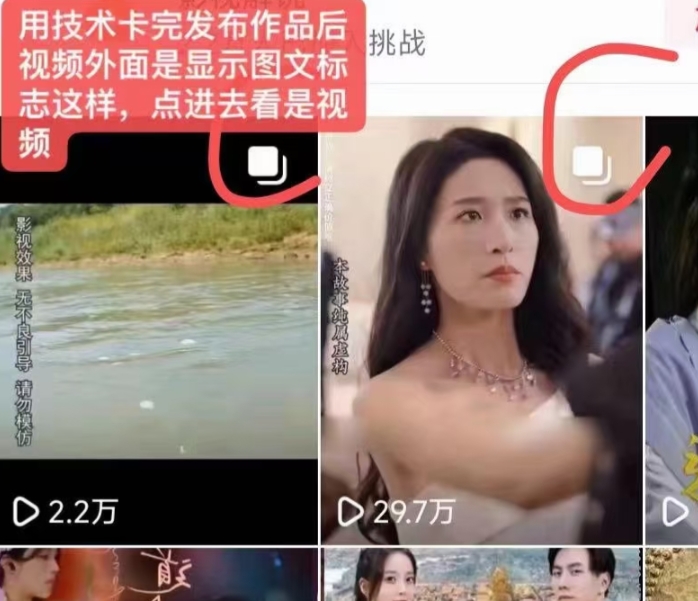 抖音最新短剧卡图文1：1搬运，号称百分百过原创搬运神器【揭秘】-沐风资源库