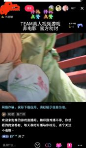 外面收998最新半无人直播电脑抖音播剧防违规【全套脚本＋版权片源＋详细教程】-沐风资源库