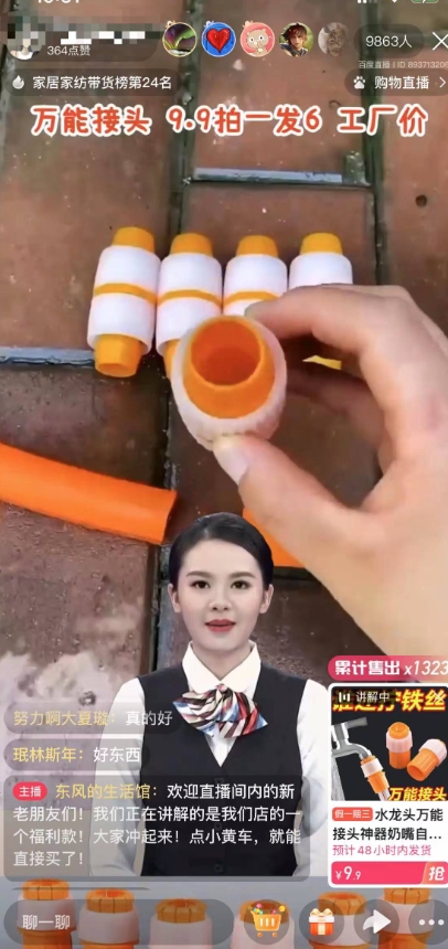 【超级蓝海项目】一台电脑挂一千个数字人，月入十万低成本矩阵数字人直播，2024年开启躺赚模式【揭秘】-沐风资源库