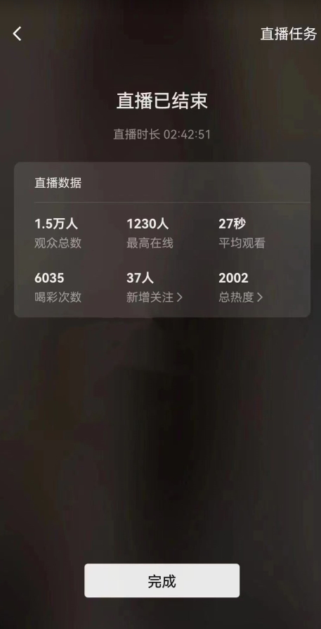视频号直播新玩法新手流量扶持小白轻松上手日入600＋【揭秘】-沐风资源库