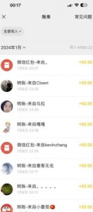 半无人直播变现，卖经典春晚小品合集，每天日入500+【揭秘】-沐风资源库