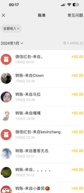 半无人直播变现，卖经典春晚小品合集，每天日入500+【揭秘】-沐风资源库