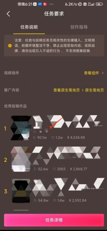 恐怖漫画中视频暴力撸收益，日入3000＋，100%原创玩法，小白轻松上手多种变现方式【揭秘】-沐风资源库