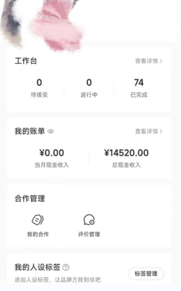 小红书最新爆款项目Animal秀，老保姆级教程，7天变现1w+【揭秘】-沐风资源库
