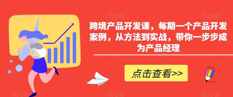小红书AI萌宠快速涨粉售卖宠物粮玩法，日入1000+【揭秘】-沐风资源库