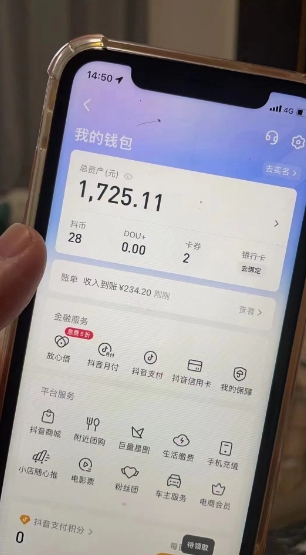 最新热点无人直播项目，哟西大战吸罗格斗游戏直播，支持矩阵操作，单号日入1725+【揭秘】-沐风资源库