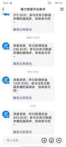 最新快手无版权违规！蜡笔小新无人直播，日入600+，小白可操作【揭秘】-沐风资源库