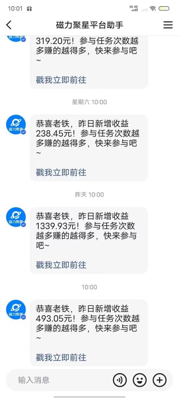 最新快手无版权违规！蜡笔小新无人直播，日入600+，小白可操作【揭秘】-沐风资源库