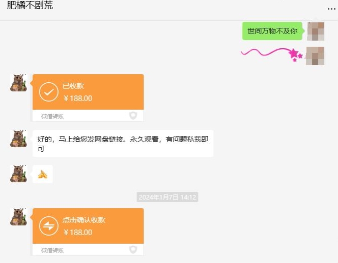 快手短剧掘金，无视粉丝数，暴力玩法简单上手搬运，轻松日入1000+，可矩阵操作【揭秘】-沐风资源库