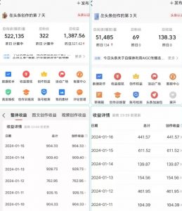 AI头条掘金项目,一天1个小时即可,会复制粘贴就能日入200+-沐风资源库