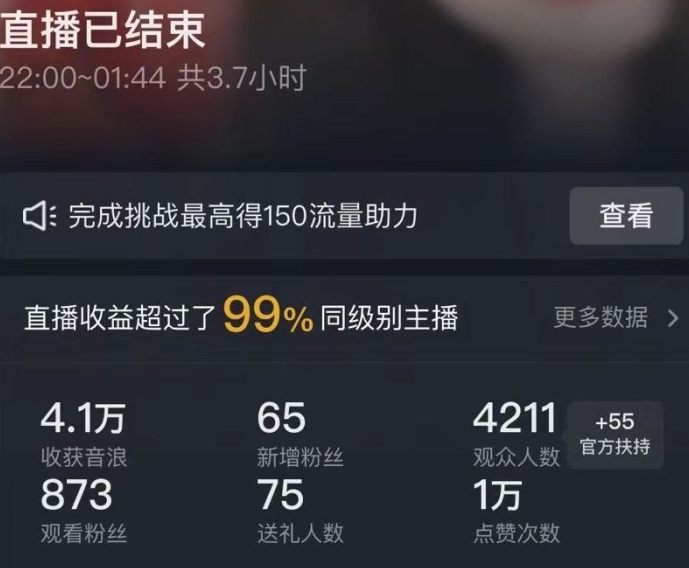 抖音24小时无人直播Ai时装秀，实操日入2000+，礼物刷不停，落地保姆级教学【揭秘】-沐风资源库