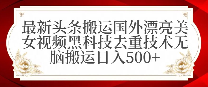支付宝无人直播项目，日入1000+，保姆级教程【揭秘】-沐风资源库