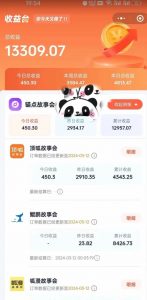 靠AI小说推文引爆全网，多平台同步操作，小白项目简单操作月入过万【揭秘】-沐风资源库