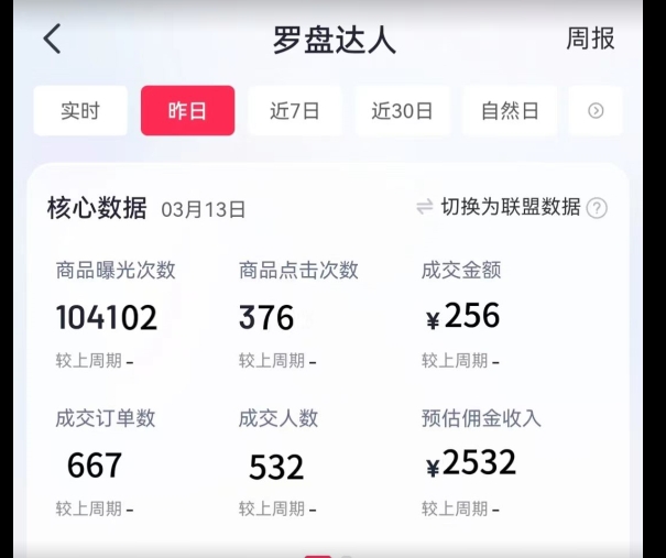 通过书单号视频，全平台每周保底4000+，利用AI解说一键原创作品【揭秘】-沐风资源库