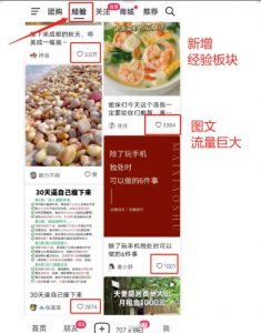 外面卖2980元AI抖音图文带货，全新流量风口，低们槛创作，百亿流量扶持-沐风资源库