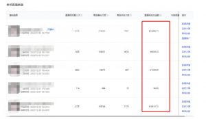 利用AI打造直播间，抖音无人蓝海搜索流，高效矩阵0封号稳定日入3000-沐风资源库