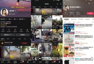 抖音搬运，双图文+卡模板搬运，一刀不剪，流量嘎嘎香【揭秘】-沐风资源库