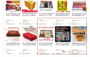 暴利蓝海冷门商品表丨上架就出单丨持续更新-沐风资源库
