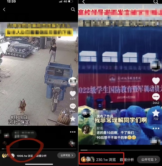 抖音苹果手机搬运技术：双图文+卡模板，会员实测千万播放【揭秘】-沐风资源库