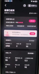 全自动男粉项目6.0 视频+直播双重变现,新鲜出炉【揭秘】-沐风资源库