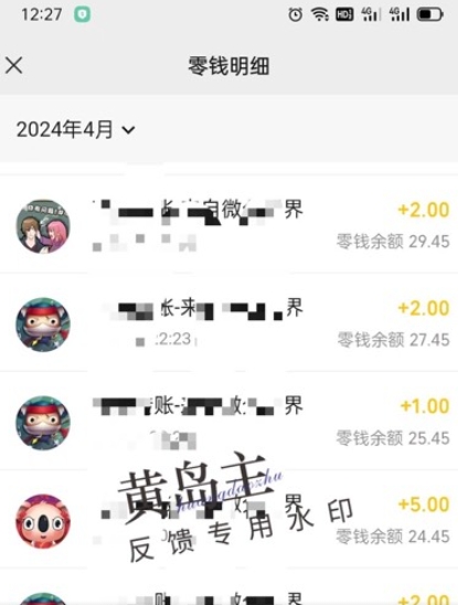 手机搬砖小副业项目训练营1.0，实测1小时收益50+，一部手机轻松日入100+-沐风资源库