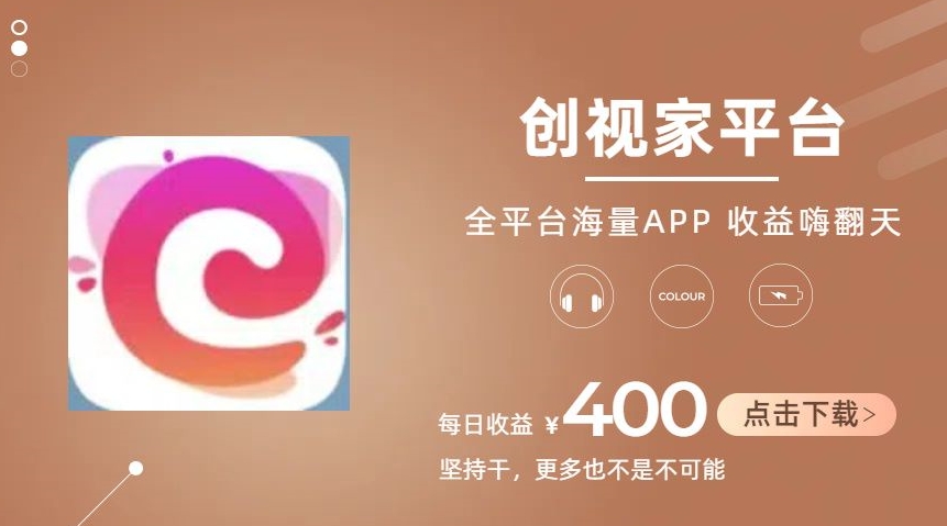 全新爆火项目，简单剪辑视频，日入500+【揭秘】-沐风资源库