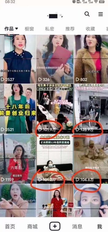短剧智能叠加搬运技术，安卓配合软件模板操作-沐风资源库