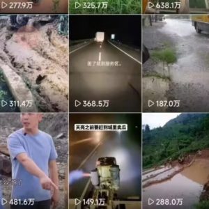 6月快手模板搬运技术(安卓手机+MT管理器)【揭秘】-沐风资源库