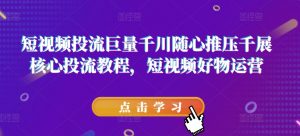 某付费文章：写在天下剧变爆发前，你还来得及准备的事儿-沐风资源库