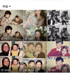 最近全网爆火旧照片变视频，月入过万玩法详细拆解-沐风资源库