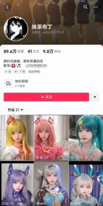 AI动态美女暴力起号，新赛道原创作品，条条爆款，一周7万粉丝-沐风资源库