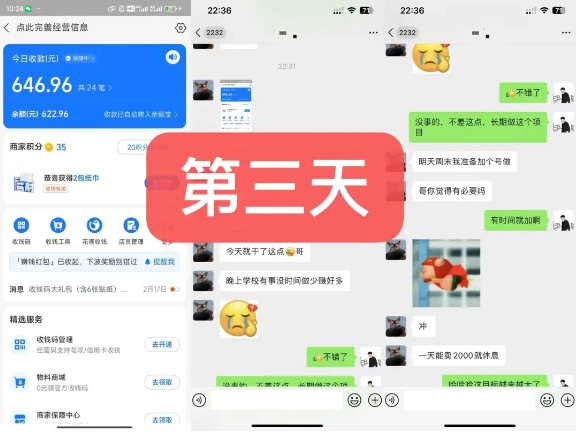 货币掘金项目，3天卖了2720！新项目内测组【限10人】-沐风资源库
