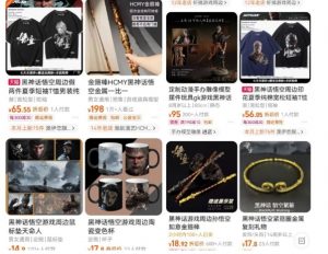 最爆热点黑神话悟空游戏，增热点日赚5k+，一鱼多吃多种变现方式，可立马上手赚钱【揭秘】-沐风资源库