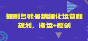 AI电商全流程教学，人工智能AI绘画，Stable Diffusion保姆级教程-沐风资源库