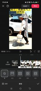8月日最新抖音竖屏类视频剪辑搬运技术，搭配安卓第三方软件操作-沐风资源库