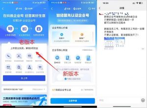 企业号老版本开通渠道，秒到达，正规渠道-沐风资源库
