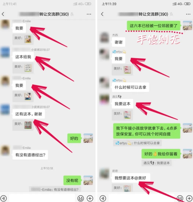 淘书捡钱项目，不需要启动资金，当天操作，当天就有收入-沐风资源库