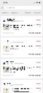 视频号橱窗带货，不需要直播，不需要拍视频，一天佣金300左右-沐风资源库