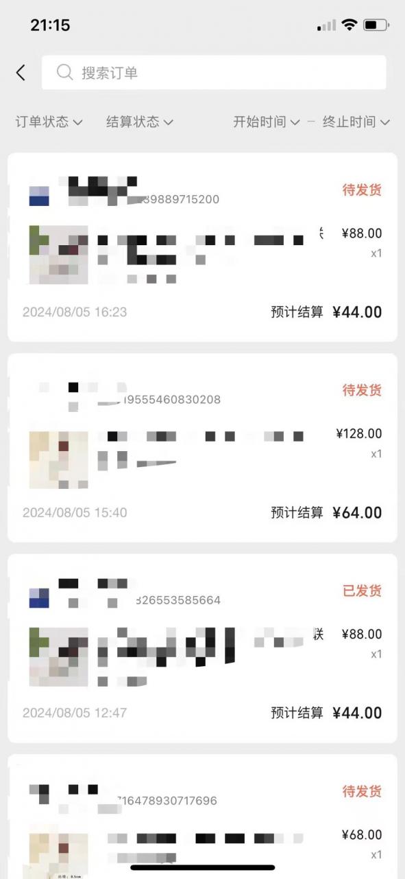 视频号橱窗带货，不需要直播，不需要拍视频，一天佣金300左右-沐风资源库