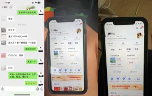 8月抖音剧情号带货搬运技术，第一条视频30万播放爆单佣金700+-沐风资源库