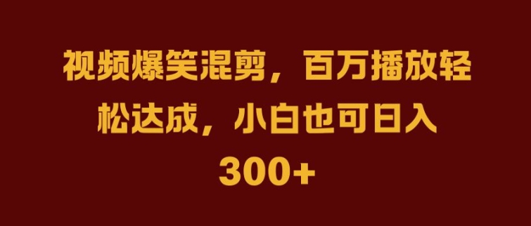 抖音AI壁纸新风潮，海量流量助力，轻松月入2W，掀起变现狂潮【揭秘】-沐风资源库